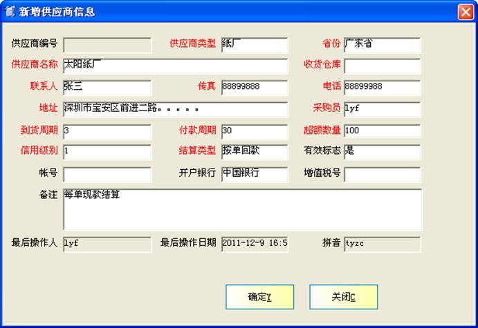 图形用户界面, 应用程序
描述已自动生成